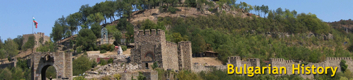 Bulgarian History