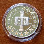 2007 - България в Европейския съюз 999 1.95583 Лева Българска сребърна монета