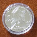 1987 - XV зимни олимпийски игри, Калгари (Канада), 1988 г. 640 10 Лева Българска сребърна монета