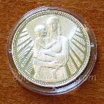1981 - Майка с дете 900 50 Лева Българска сребърна монета