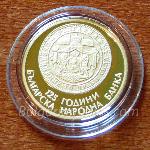2004 - 125 години Българска народна банка 999 125 Лева Българска златна монета