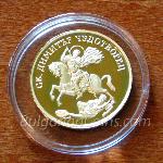 2009 - Свети Димитър Чудотворец 999 100 Лева Българска златна монета