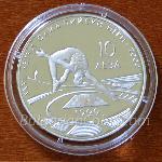 1999 - „XXVII летни олимпийски игри, Сидни (Австралия), 2000 г. Висок скок 925 10 Лева Българска сребърна монета