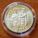 1981 - Иван Асен II  2 Лева Българска медно-никелова монета