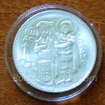 1981 - Иван Асен II 900 50 Лева Българска сребърна монета