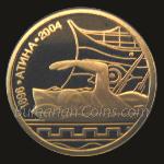 2002 - XXVIII летни олимпийски игри, Атина (Гърция), 2004 г. Плуване 999 5 Лева Българска златна монета