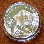 2007 - Българската планина – Пирин 925 10 Лева Българска сребърна монета
