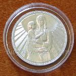 1981 - Майка с дете 500 25 Лева Българска сребърна монета