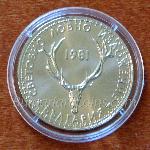 1981 - Световно ловно изложение, Пловдив (България), ЕКСПО ‘81 - Мат Гланц  5 Лева Българска медно-никелова монета