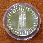 1982 - Втора международна детска асамблея „Знаме на мира”, София (България), 1982 г.  5 Лева Българска медно-никелова монета
