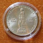 1969 - 25 години от социалистическата революция в България  2 Лева Българска медно-никелова монета
