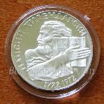 1972 - 250 години от рождението на Паисий Хилендарски 900 5 Лева Българска сребърна монета