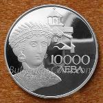 1993 - Десислава 999 10,000 Лева Българска платинена монета