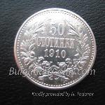 1910 - 50 Стотинки 835 50 Стотинки Българска сребърна монета