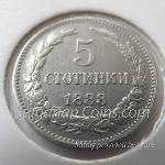 1888 - 5 Стотинки  5 Стотинки Българска медно-никелова монета