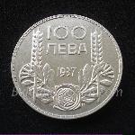 1937 - 100 Лева 500 100 Лева Българска сребърна монета