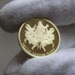 2014 - Св. Пророк Илия 999 100 Лева Българска златна монета