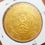 1912 - 100 Лева Пренасечена 900 100 Лева Българска златна монета