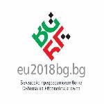 Първо българско председателство на Съвета на ЕС монета