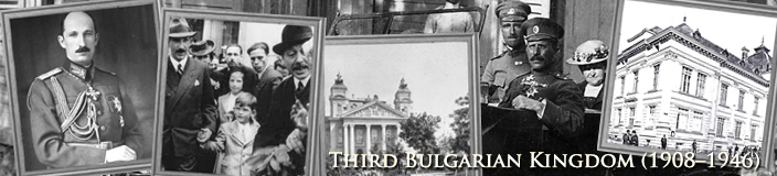 Third Bulgarian Kingdom (1908–1946) Gold Coins