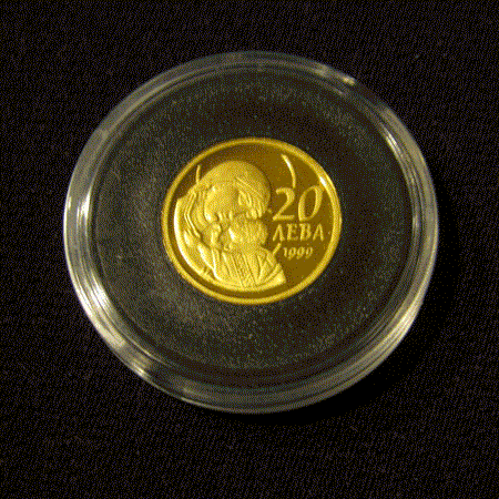 1999 Богородица с Mладенеца монета гръб