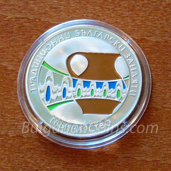 2009 - Bulgarian Pottery Bulgarian Coin Reverse
