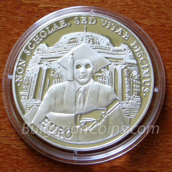2001 Българско висше образование монета гръб