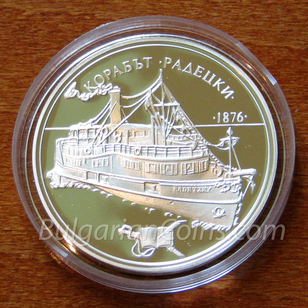 1992 Корабът Радецки монета гръб