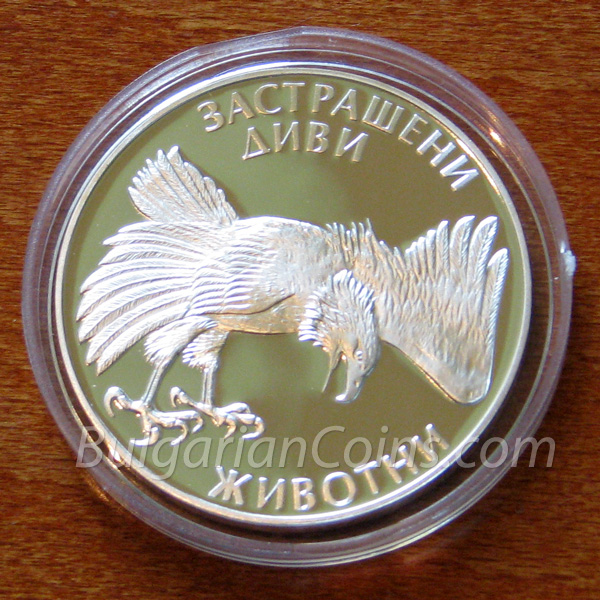 1992 Скален орел монета гръб
