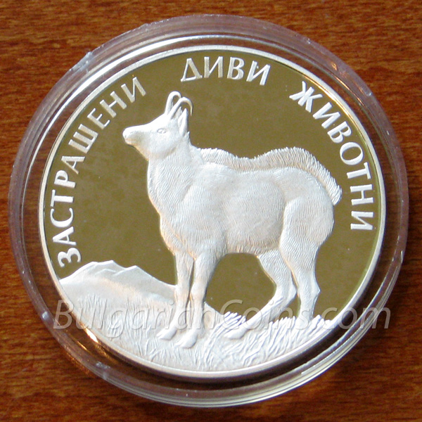1993 Дива коза монета гръб