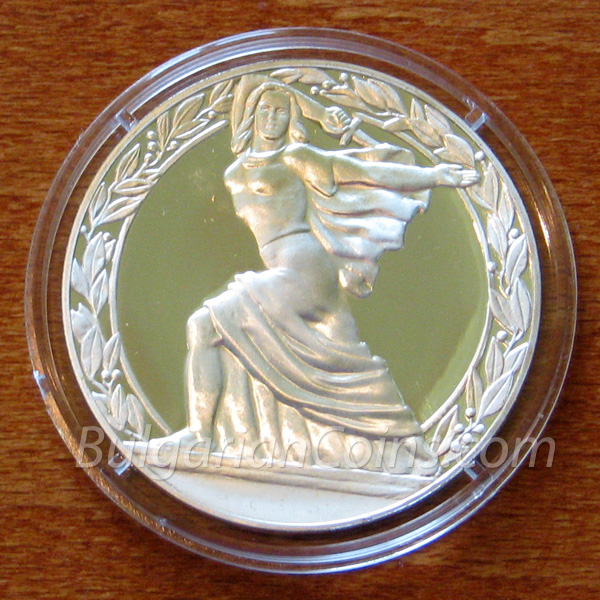 1981 Републиката монета гръб