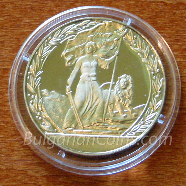 1981 - The Liberation Bulgarian Coin Reverse