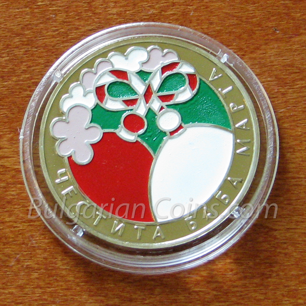 2005 Баба Марта монета гръб