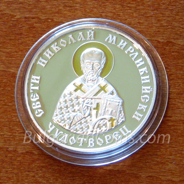 2004 Св. Николай Мирликийски Чудотворец монета гръб