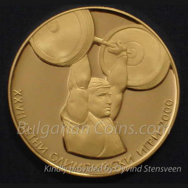 2000 - 27th Summer Olympic Games, Sidney (Australia), 2000: Weightlifting Bulgarian Coin Reverse