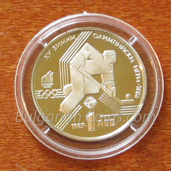 1987 - 15th Winter Olympic Games, Calgary (Canada), 1988 Bulgarian Coin Reverse