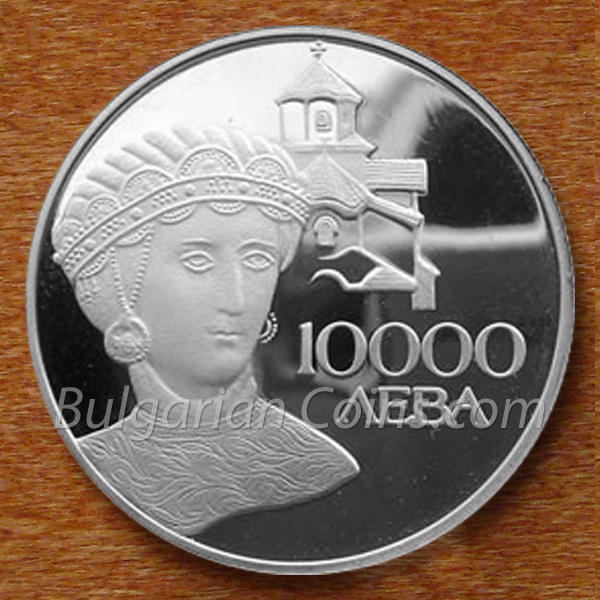 1993 Десислава монета гръб