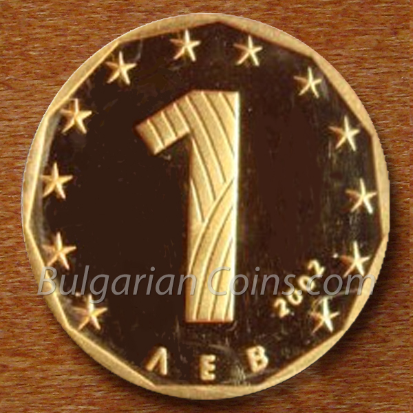 2002 Златен български лев монета лице