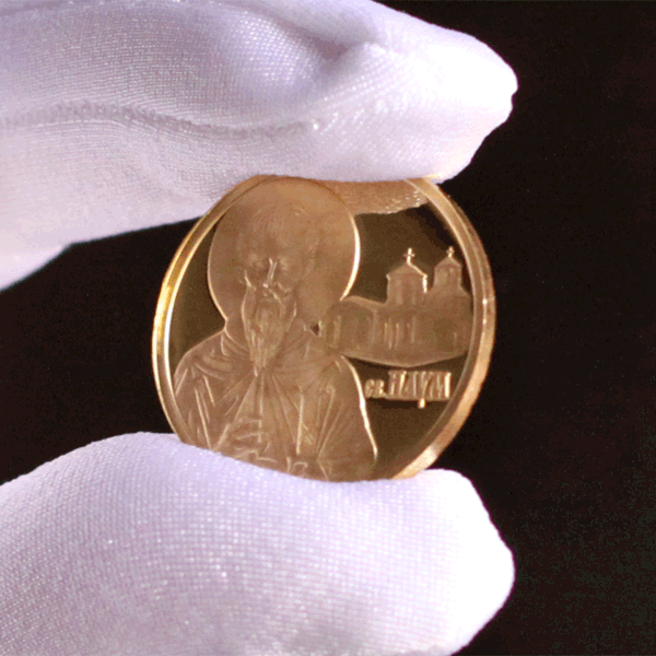 2010 Свети Наум монета гръб