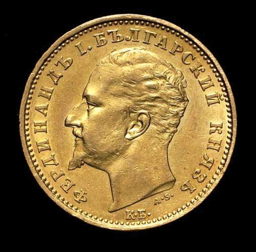 1894 20 Leva Bulgarian Coin Obverse