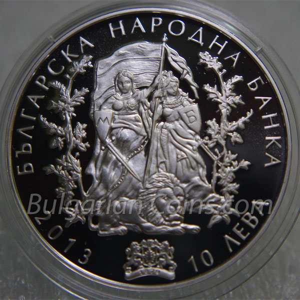 2013 - 110 years of the Ilinden Uprising Bulgarian Coin Obverse