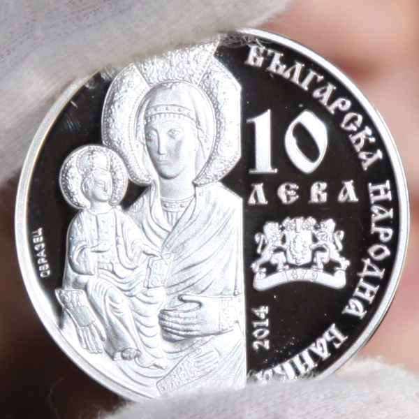 2014 Троянски манастир монета гръб