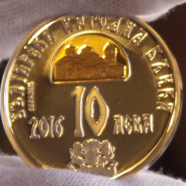 2016 Св. Климент Охридски  монета лице