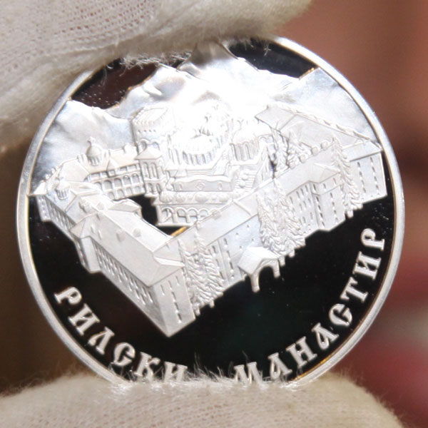2017 Рилски манастир монета лице