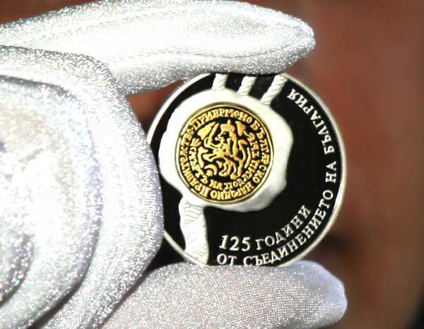 Най-новата монета посветена на 125 години от Съединението на България представена днес