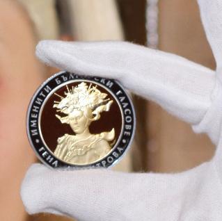 BNB released the silver coin Gena Dimitrova
