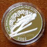 2001 - 19th Winter Olympic Games, Salt Lake City (USA), 2002: Ski Jump 925 10 Leva Bulgarian Silver Coin