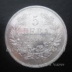 1894 - 5 Leva 900 5 Leva Bulgarian Silver Coin