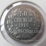 1916 - 50 Stotinki (with small dotted rim on the obverse) 835 50 Stotinki Bulgarian Silver Coin
