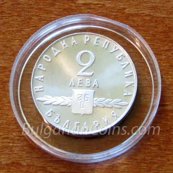 1100 Years Slavonic Letters (1965), obverse